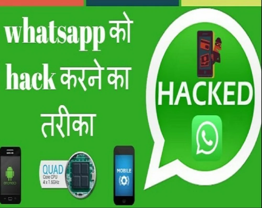 Hackeradda